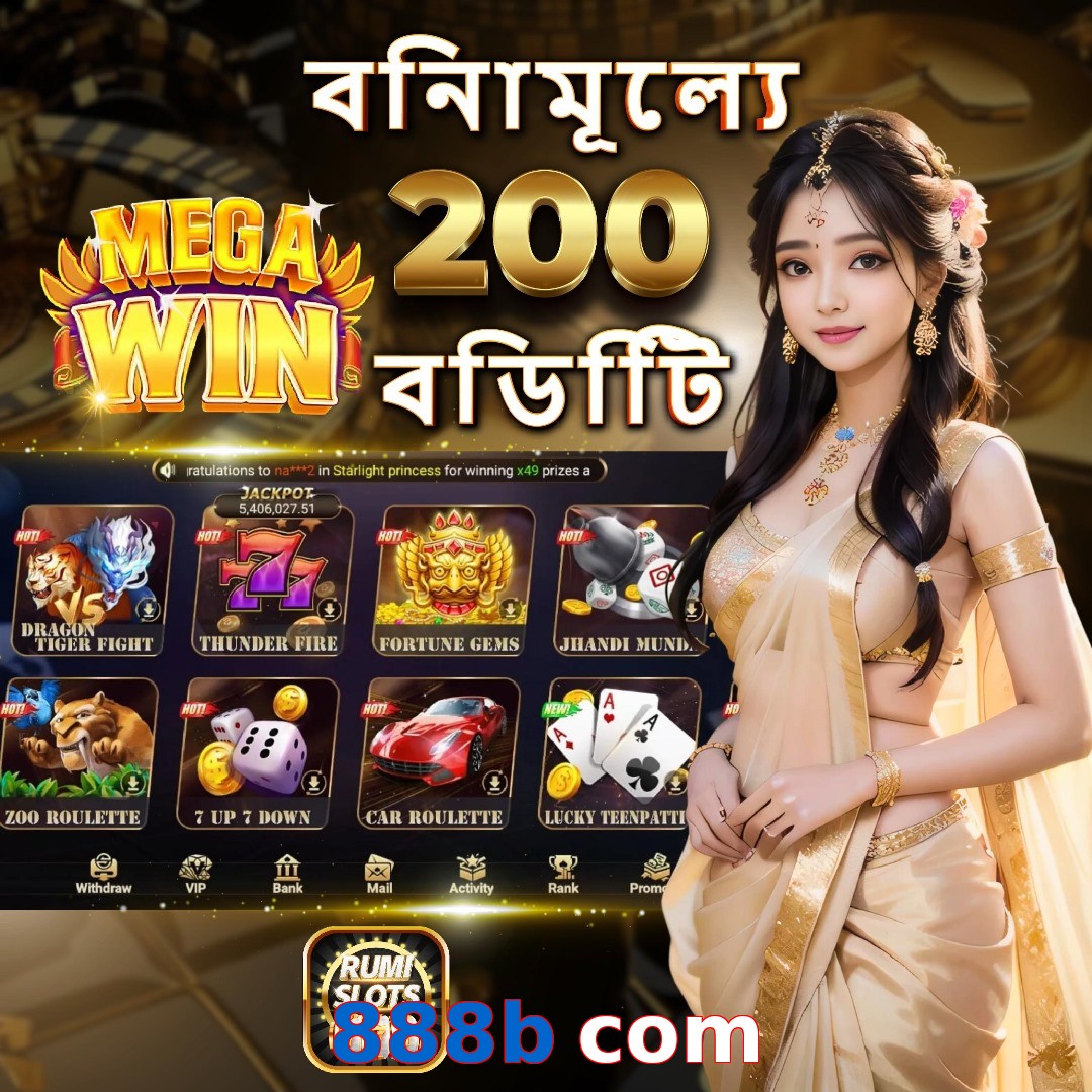 888b com
